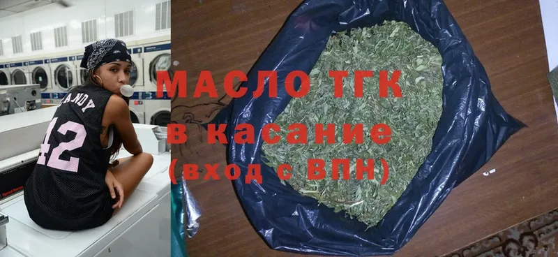 ТГК вейп  ссылка на мегу маркетплейс  Стерлитамак 